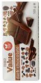 Tesco value Dark Chocolate